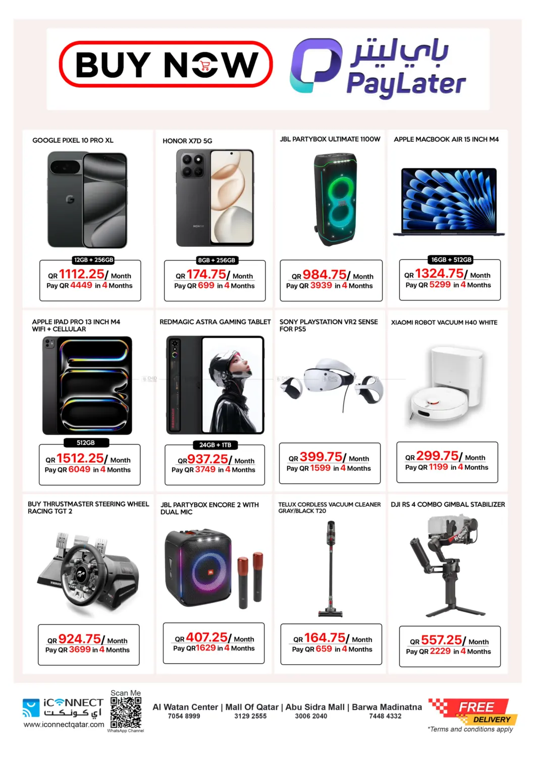 صفحة رقم 5 من Hot Deals في آي كونكت