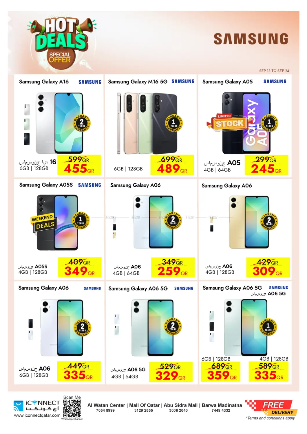 صفحة رقم 13 من Hot Deals في آي كونكت