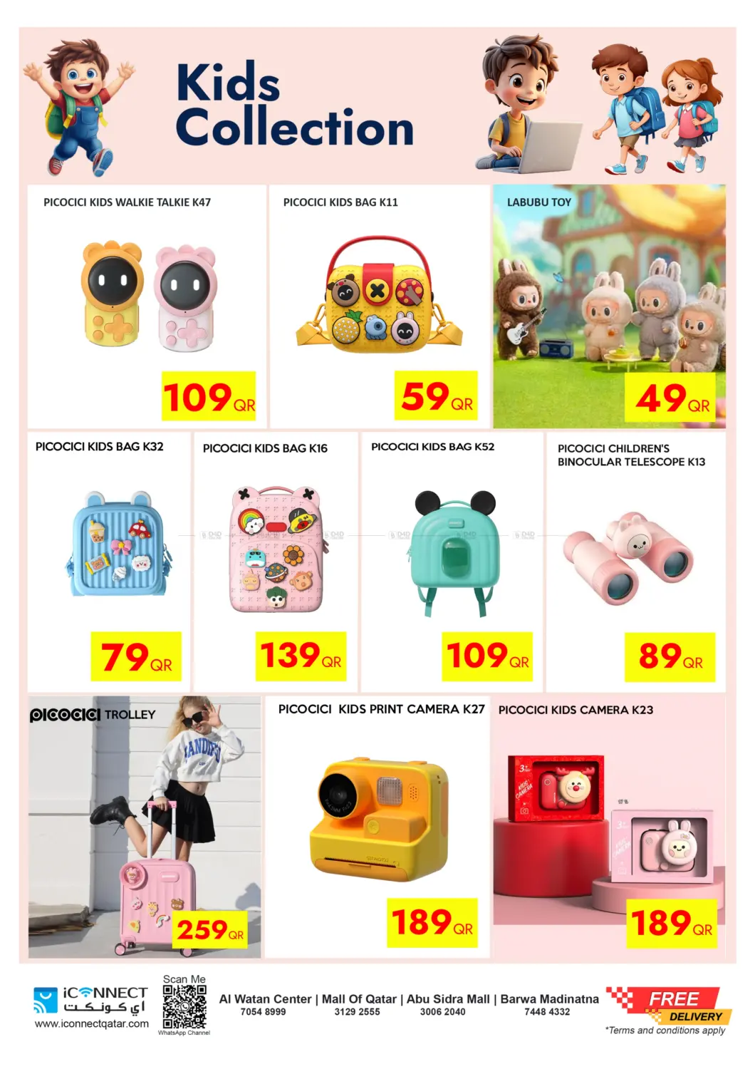 صفحة رقم 8 من Hot Deals في آي كونكت