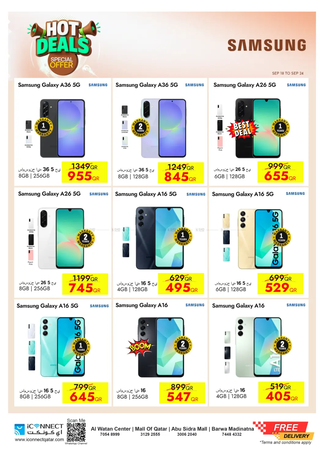صفحة رقم 12 من Hot Deals في آي كونكت