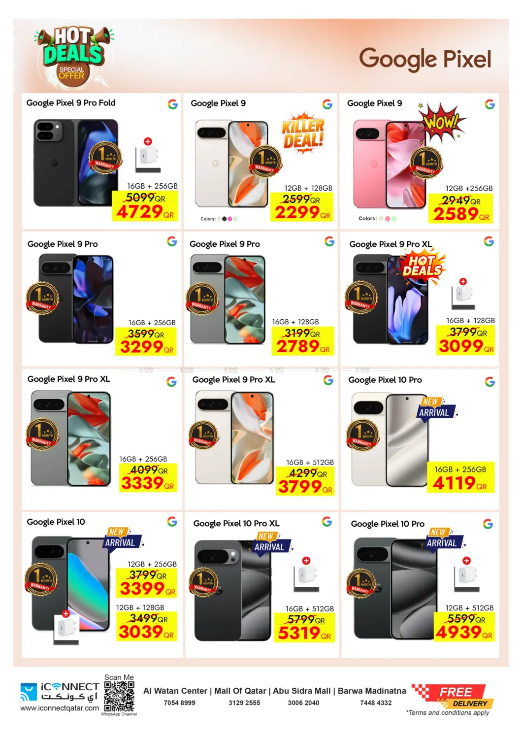 صفحة رقم 16 من Hot Deals في آي كونكت