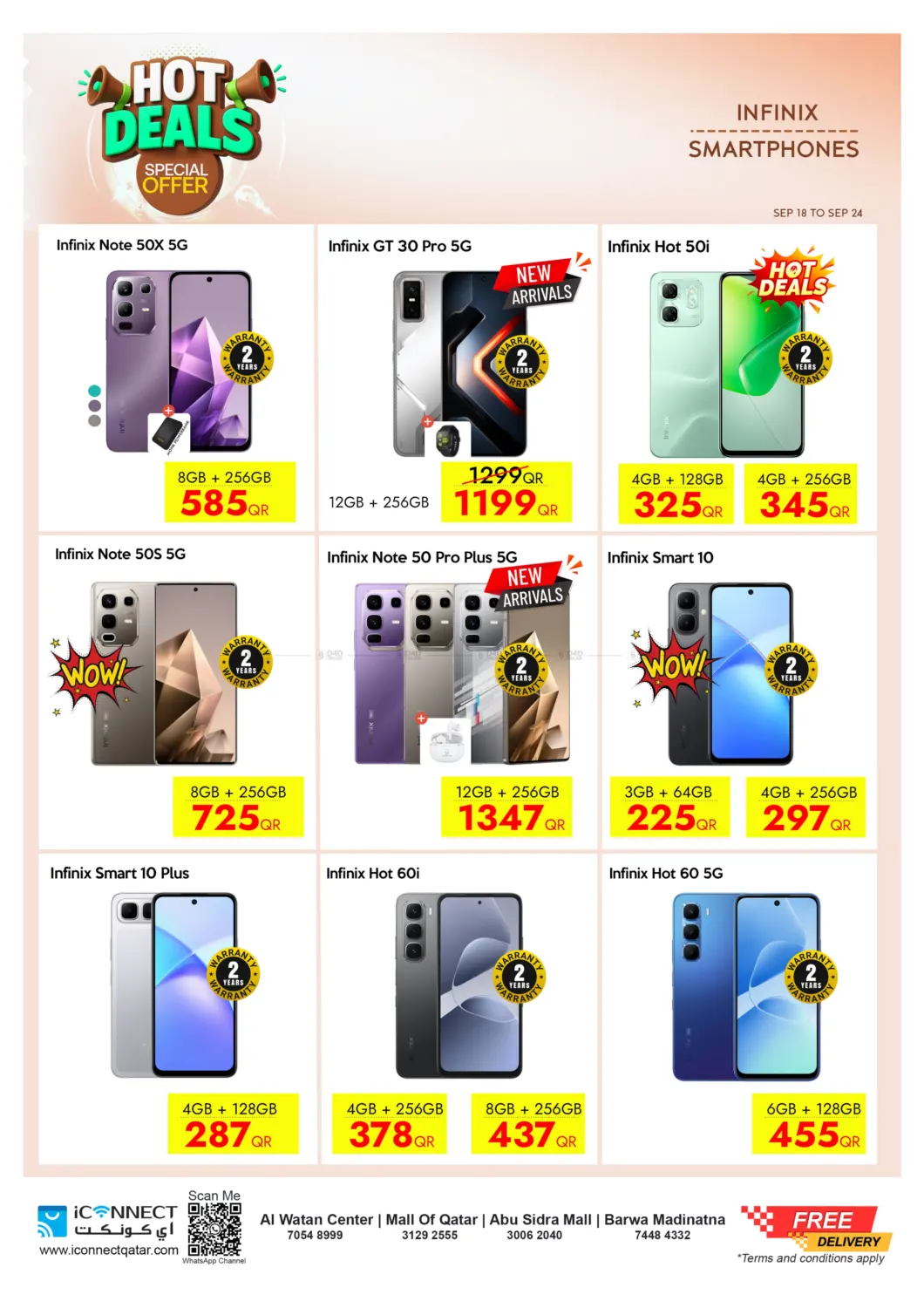 صفحة رقم 25 من Hot Deals في آي كونكت