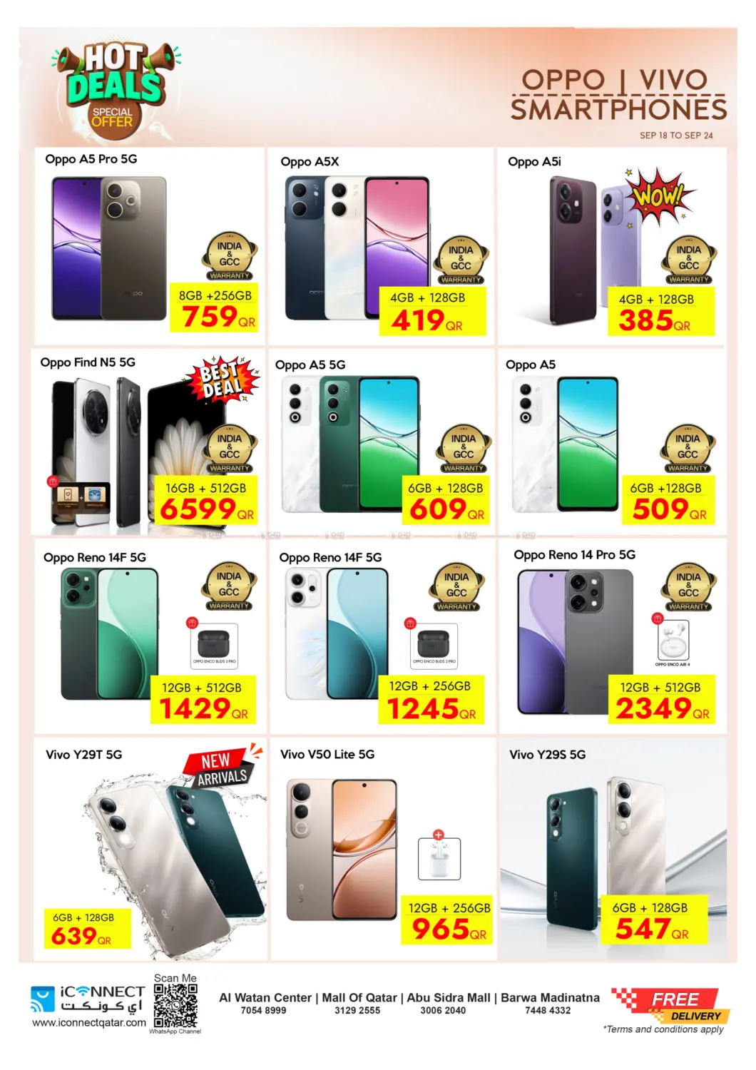 صفحة رقم 22 من Hot Deals في آي كونكت