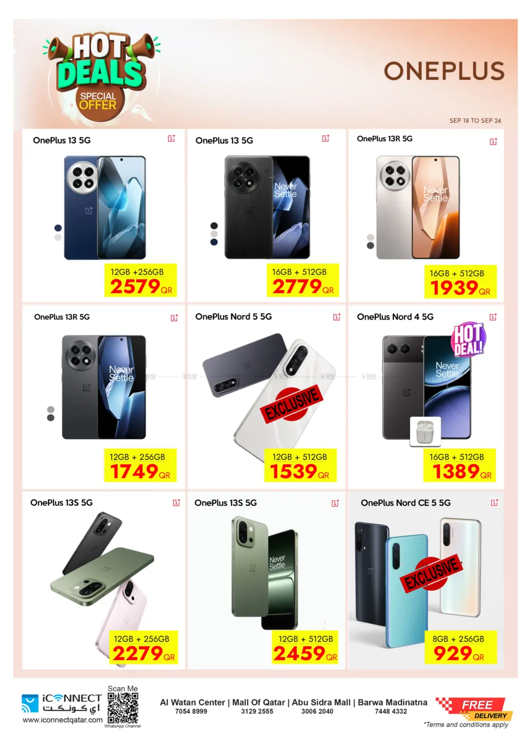صفحة رقم 21 من Hot Deals في آي كونكت