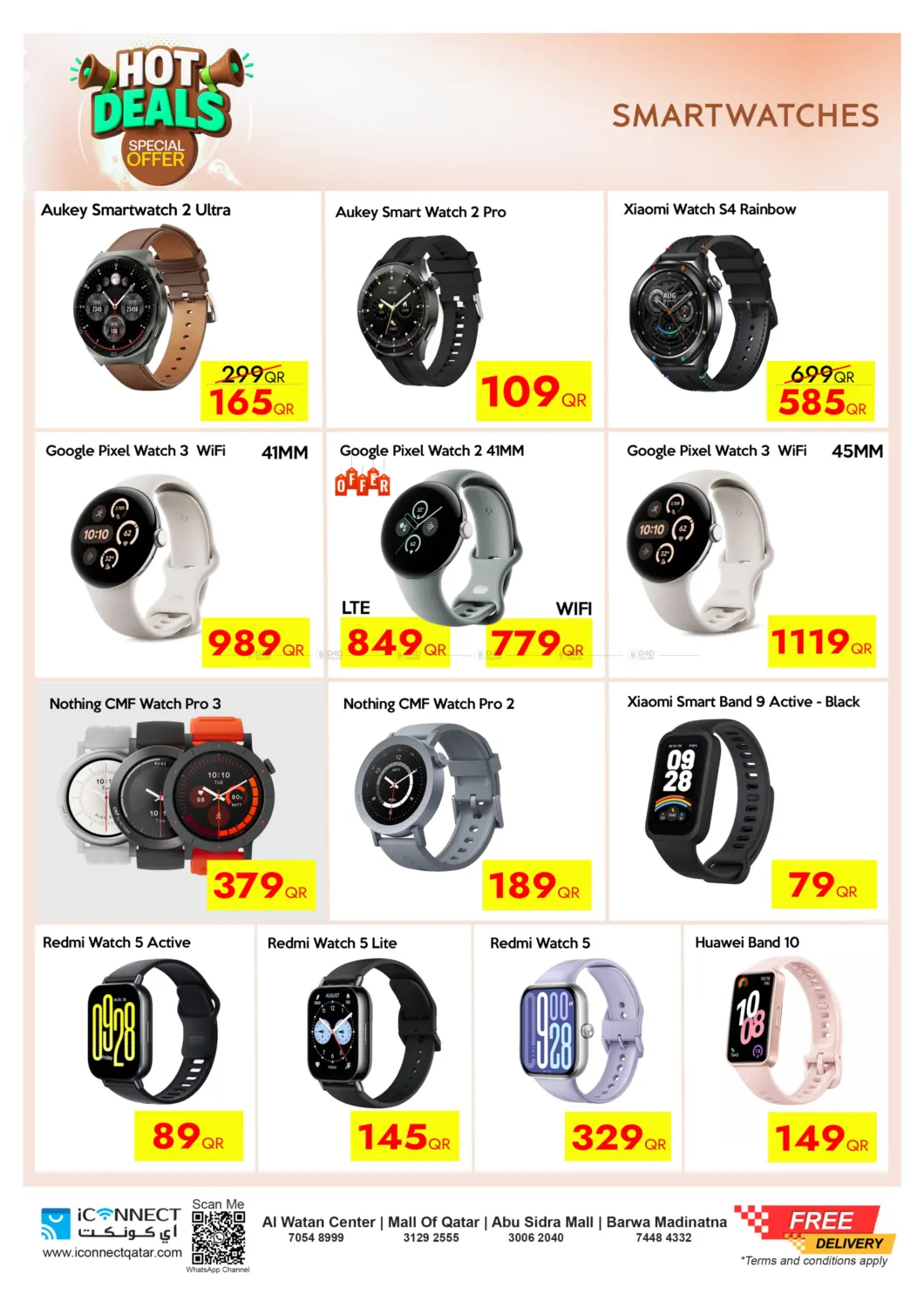 صفحة رقم 32 من Hot Deals في آي كونكت