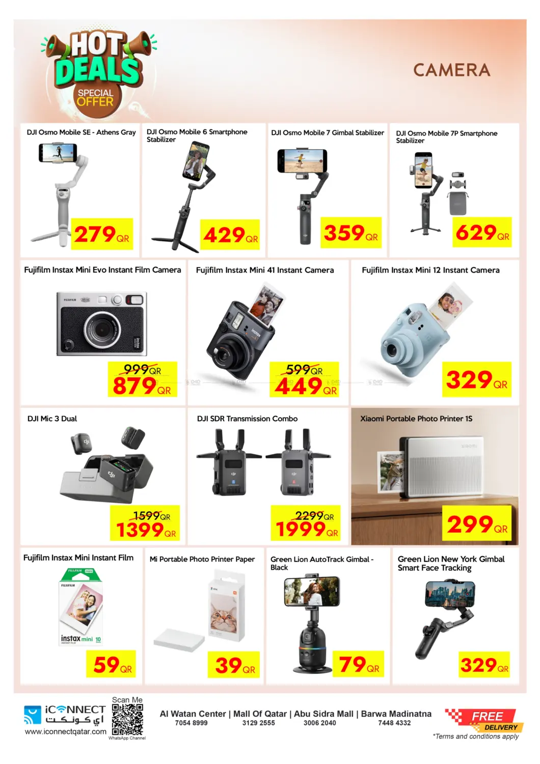 صفحة رقم 47 من Hot Deals في آي كونكت