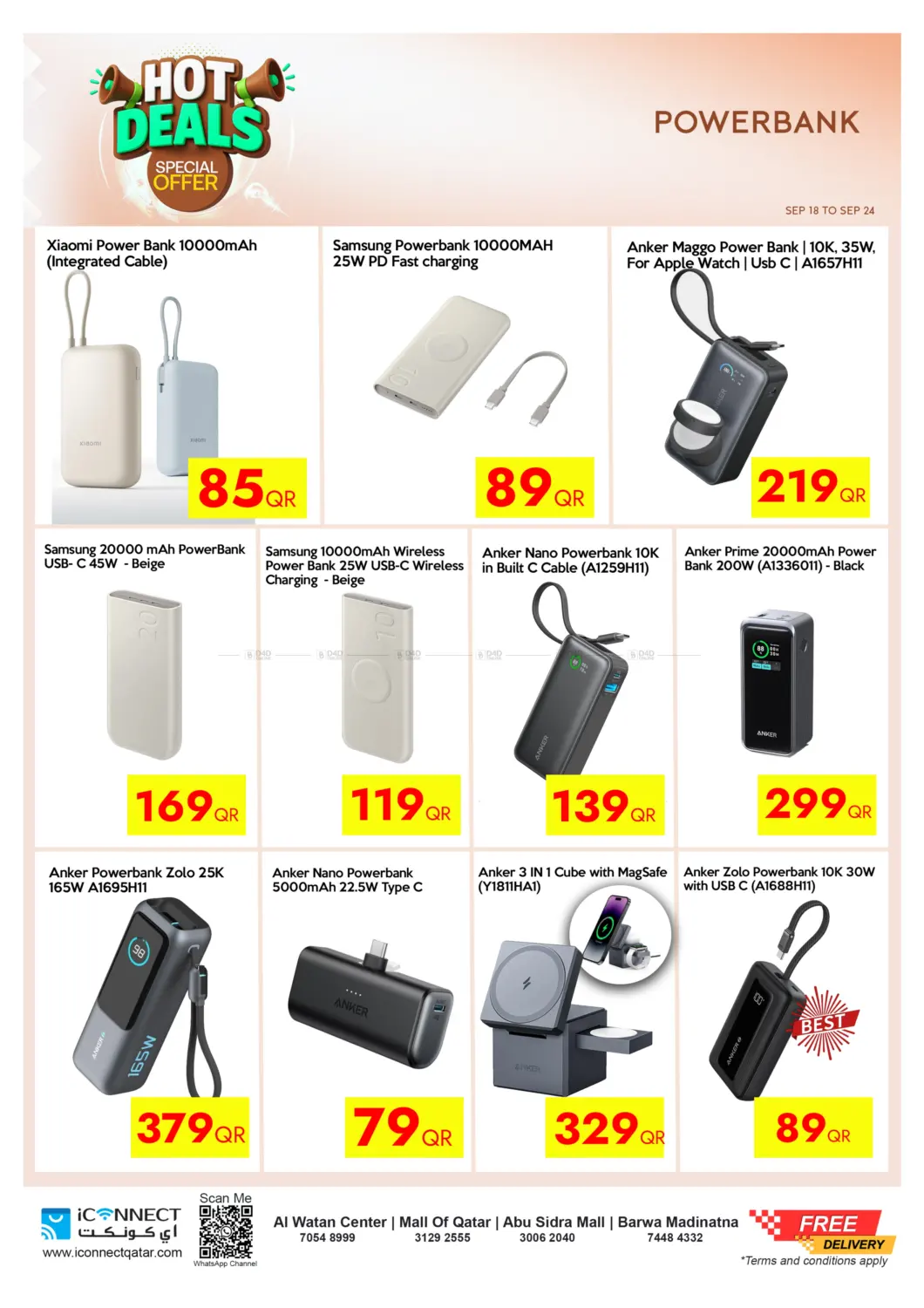 صفحة رقم 51 من Hot Deals في آي كونكت