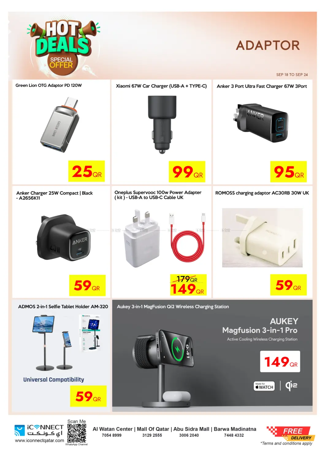 صفحة رقم 50 من Hot Deals في آي كونكت