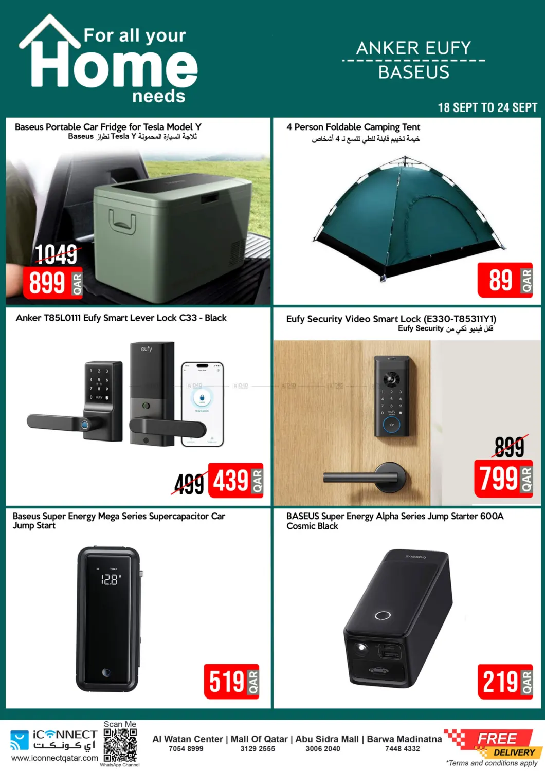 صفحة رقم 17 من Buy More Save More في آي كونكت