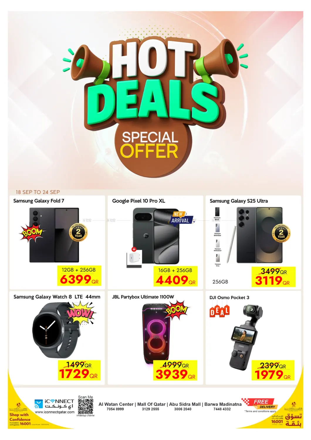 صفحة رقم 1 من Hot Deals في آي كونكت