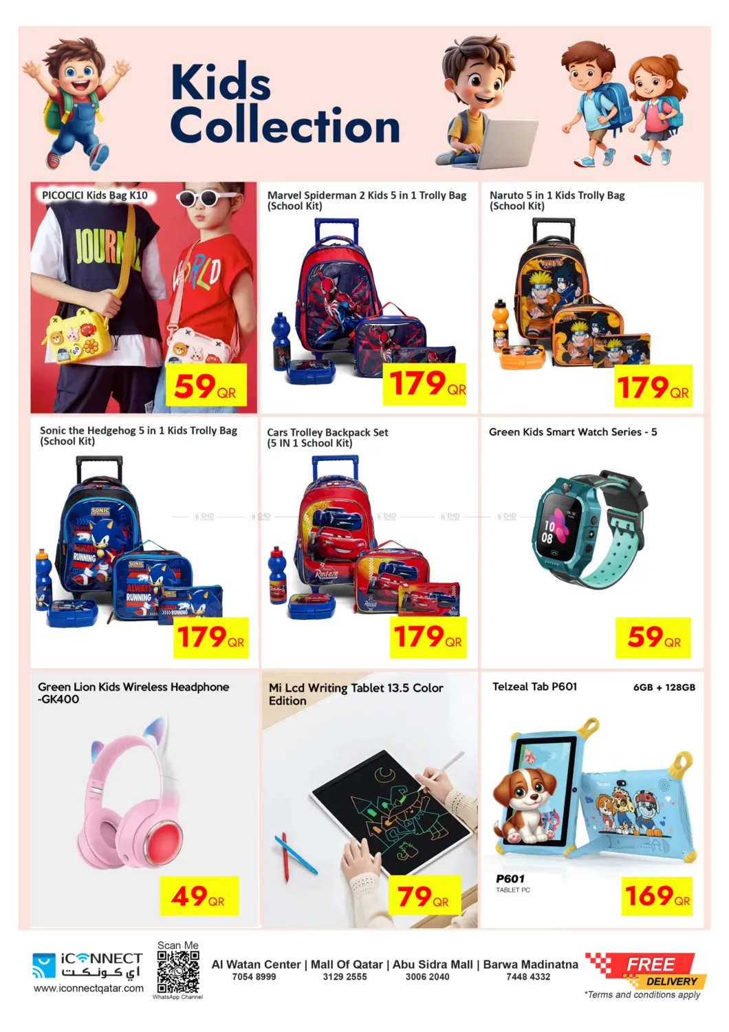 صفحة رقم 7 من Hot Deals في آي كونكت