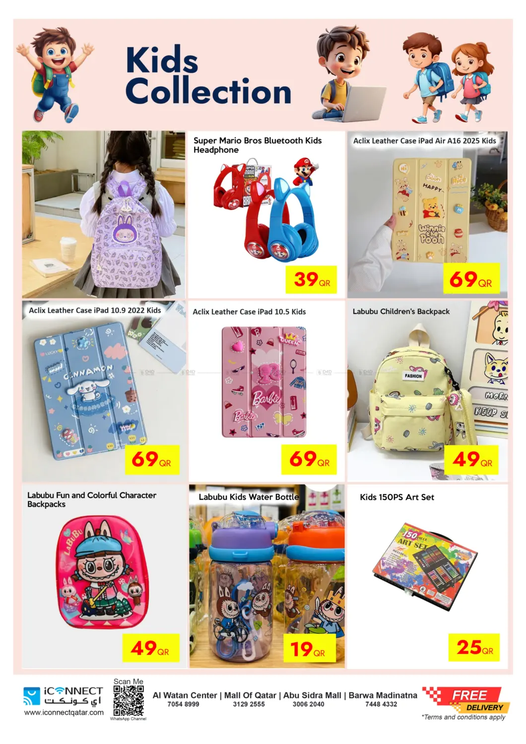 صفحة رقم 6 من Hot Deals في آي كونكت