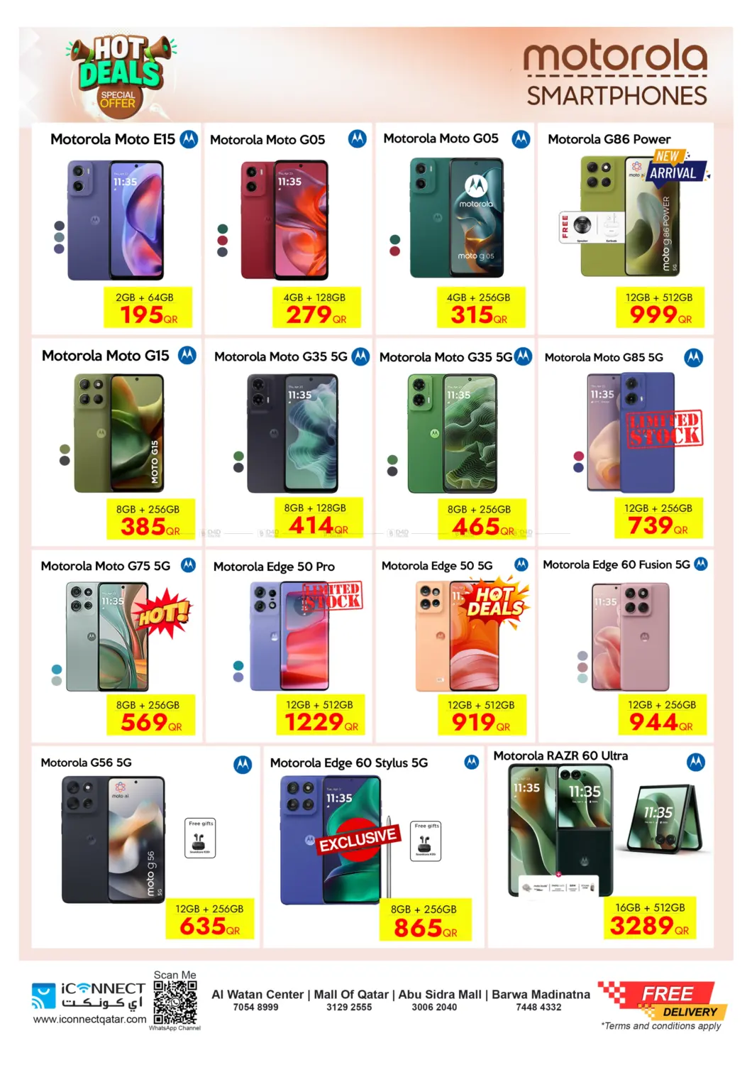 صفحة رقم 17 من Hot Deals في آي كونكت