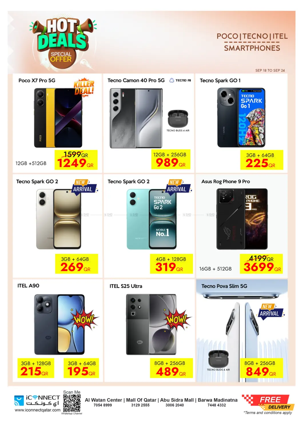 صفحة رقم 26 من Hot Deals في آي كونكت