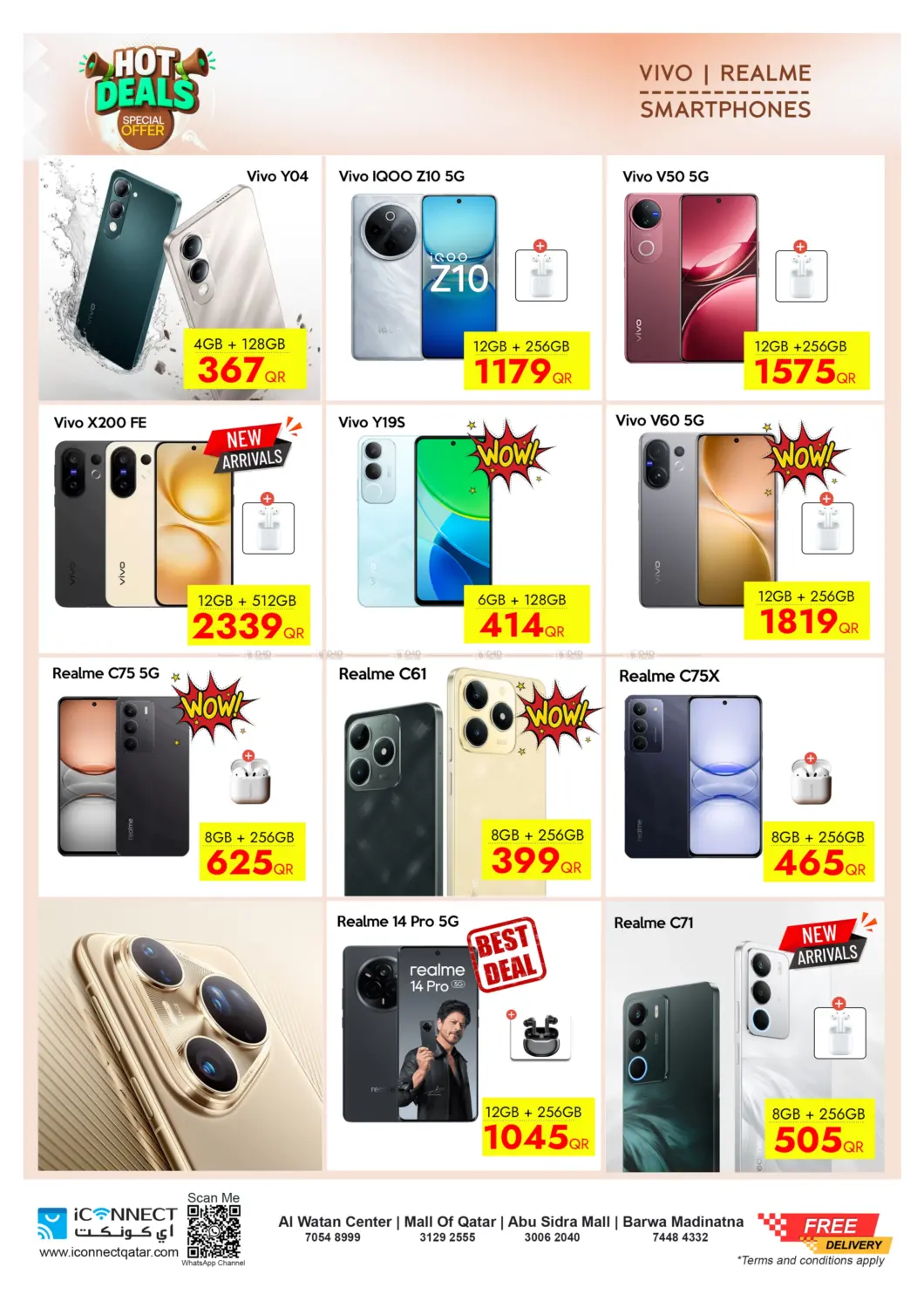 صفحة رقم 23 من Hot Deals في آي كونكت