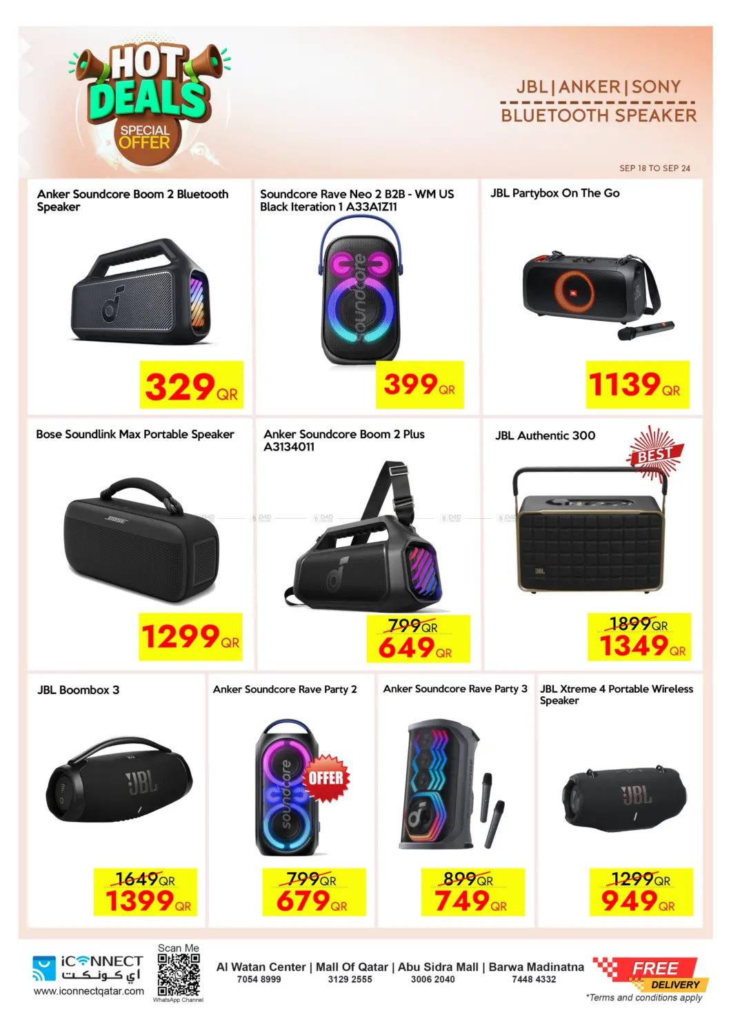 صفحة رقم 41 من Hot Deals في آي كونكت