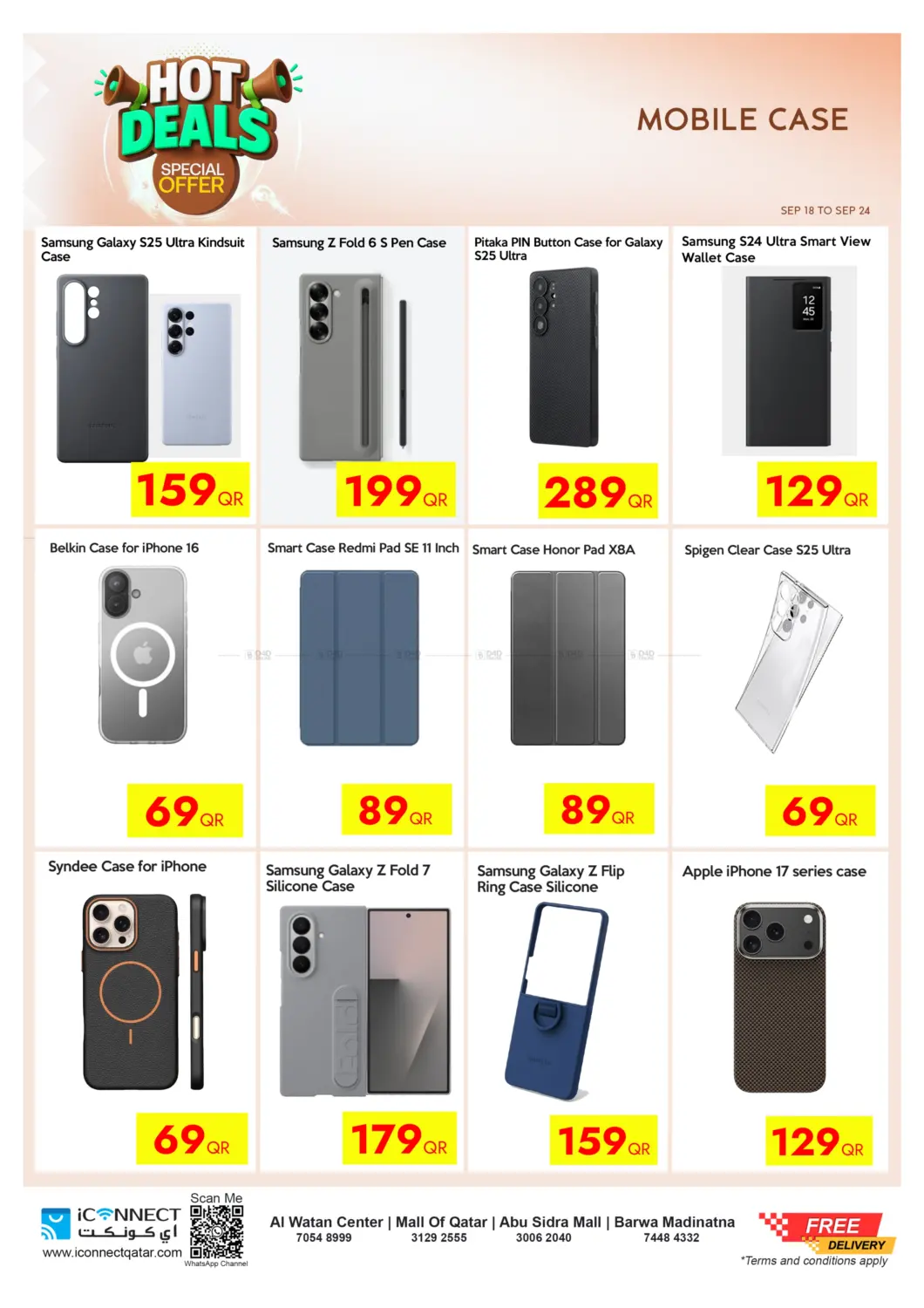 صفحة رقم 53 من Hot Deals في آي كونكت