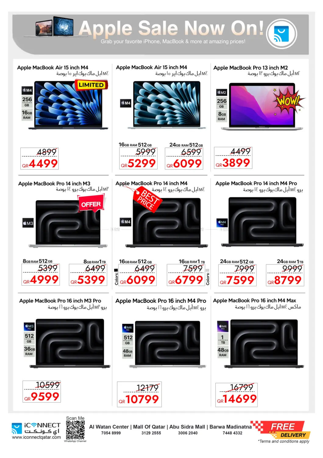صفحة رقم 8 من Best Price في آي كونكت