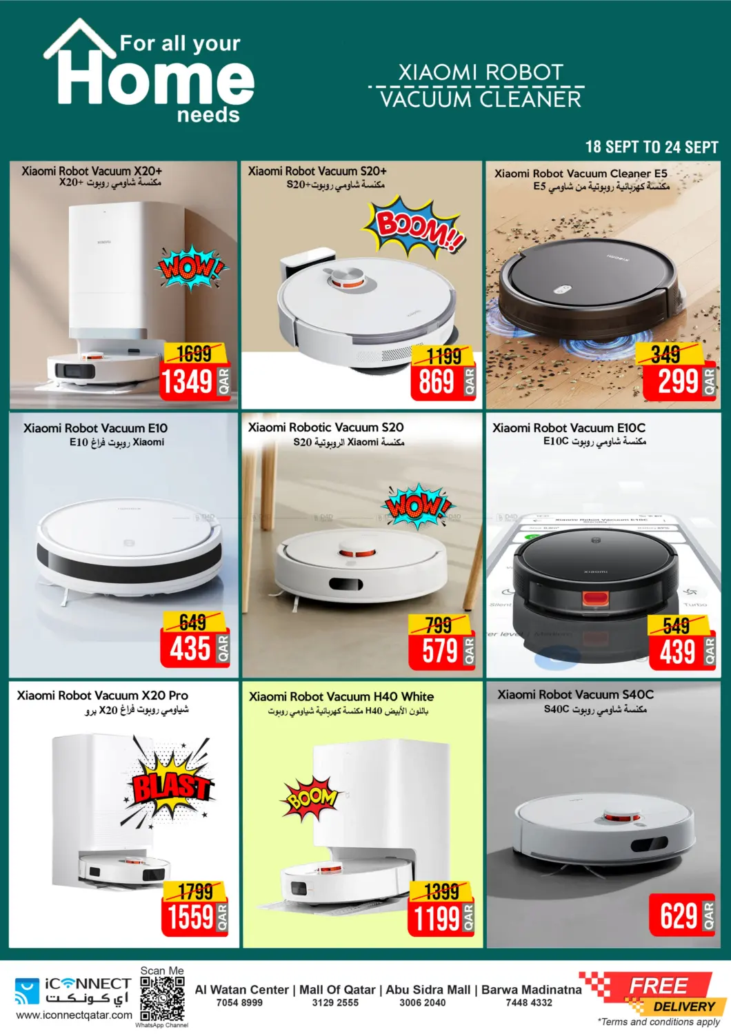 صفحة رقم 4 من Buy More Save More في آي كونكت