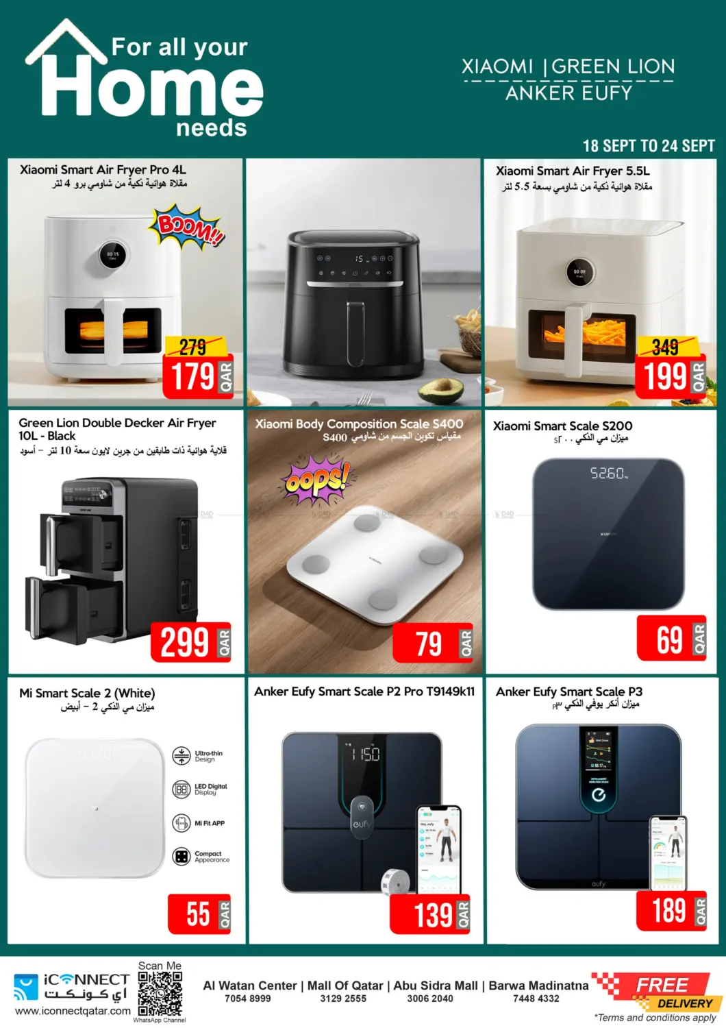 صفحة رقم 8 من Buy More Save More في آي كونكت
