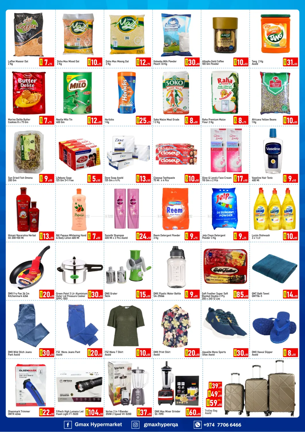 صفحة رقم 2 من Flash Deals في جي-ماكس هايبرماركت