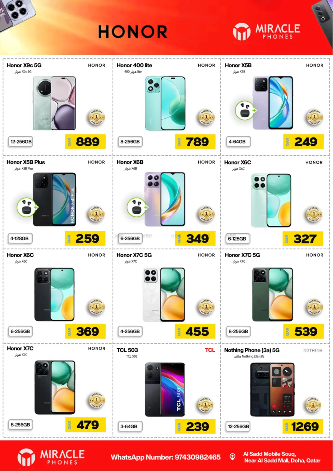صفحة رقم 11 من Mega Deals في ميراكل للهواتف