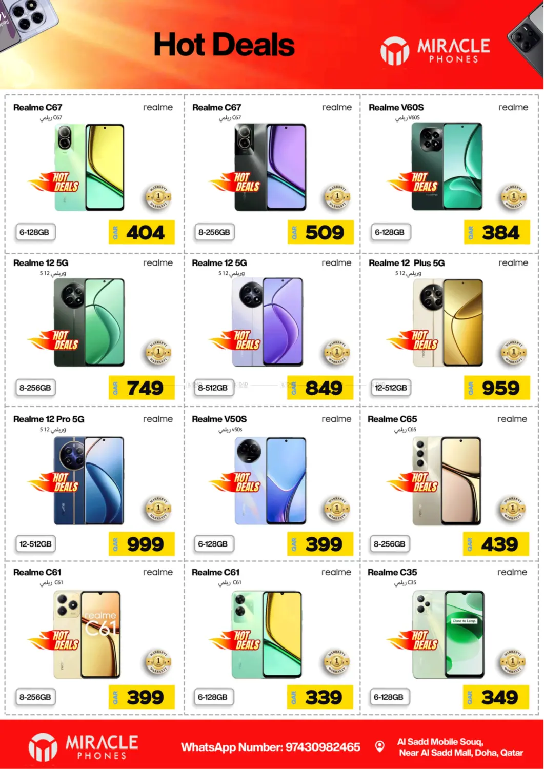 صفحة رقم 18 من Mega Deals في ميراكل للهواتف