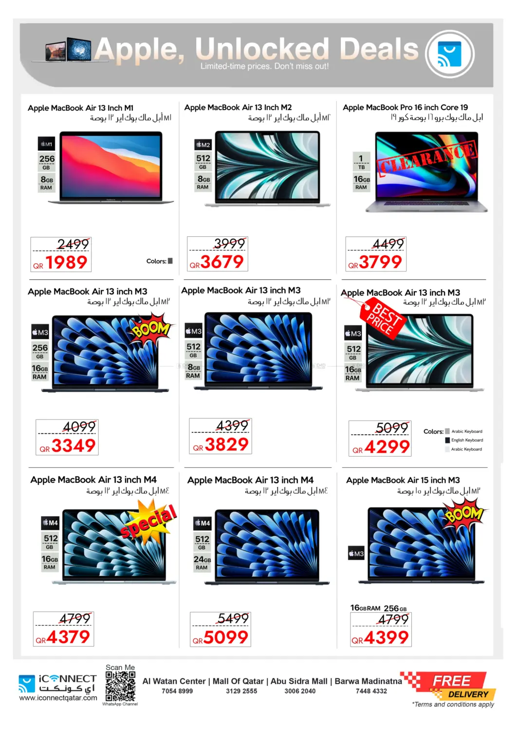 صفحة رقم 7 من Best Price في آي كونكت