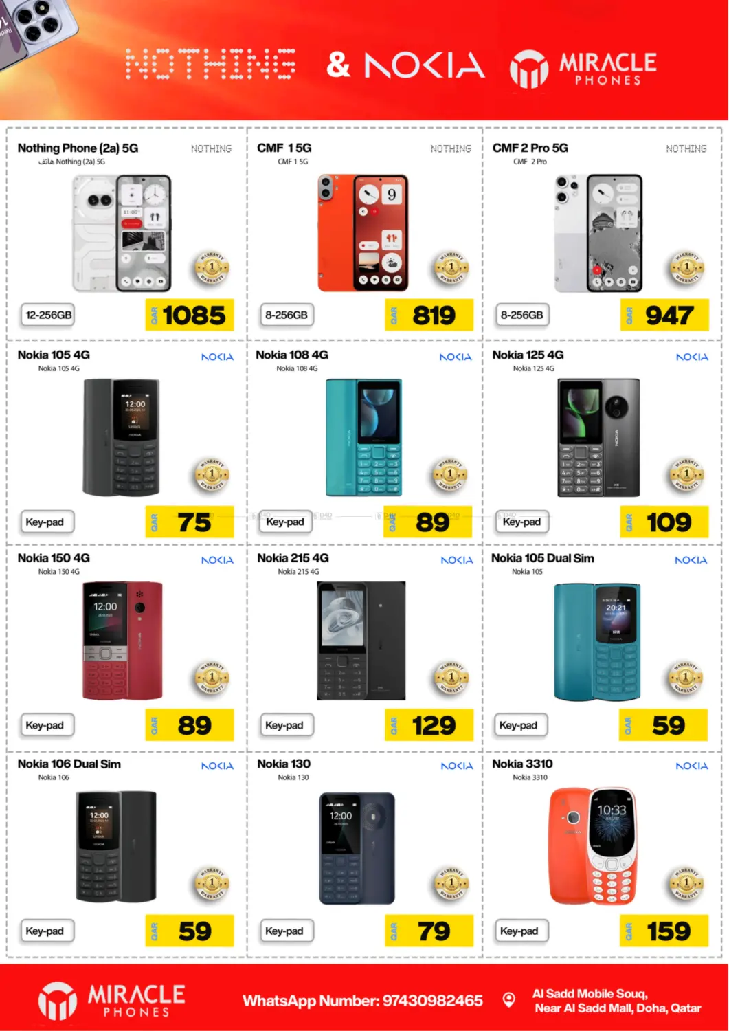 صفحة رقم 17 من Mega Deals في ميراكل للهواتف