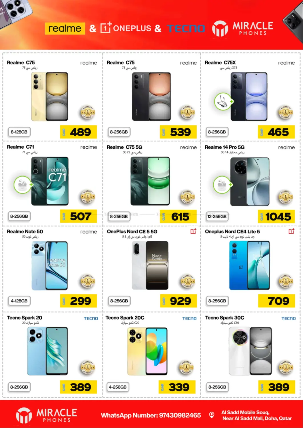 صفحة رقم 15 من Mega Deals في ميراكل للهواتف