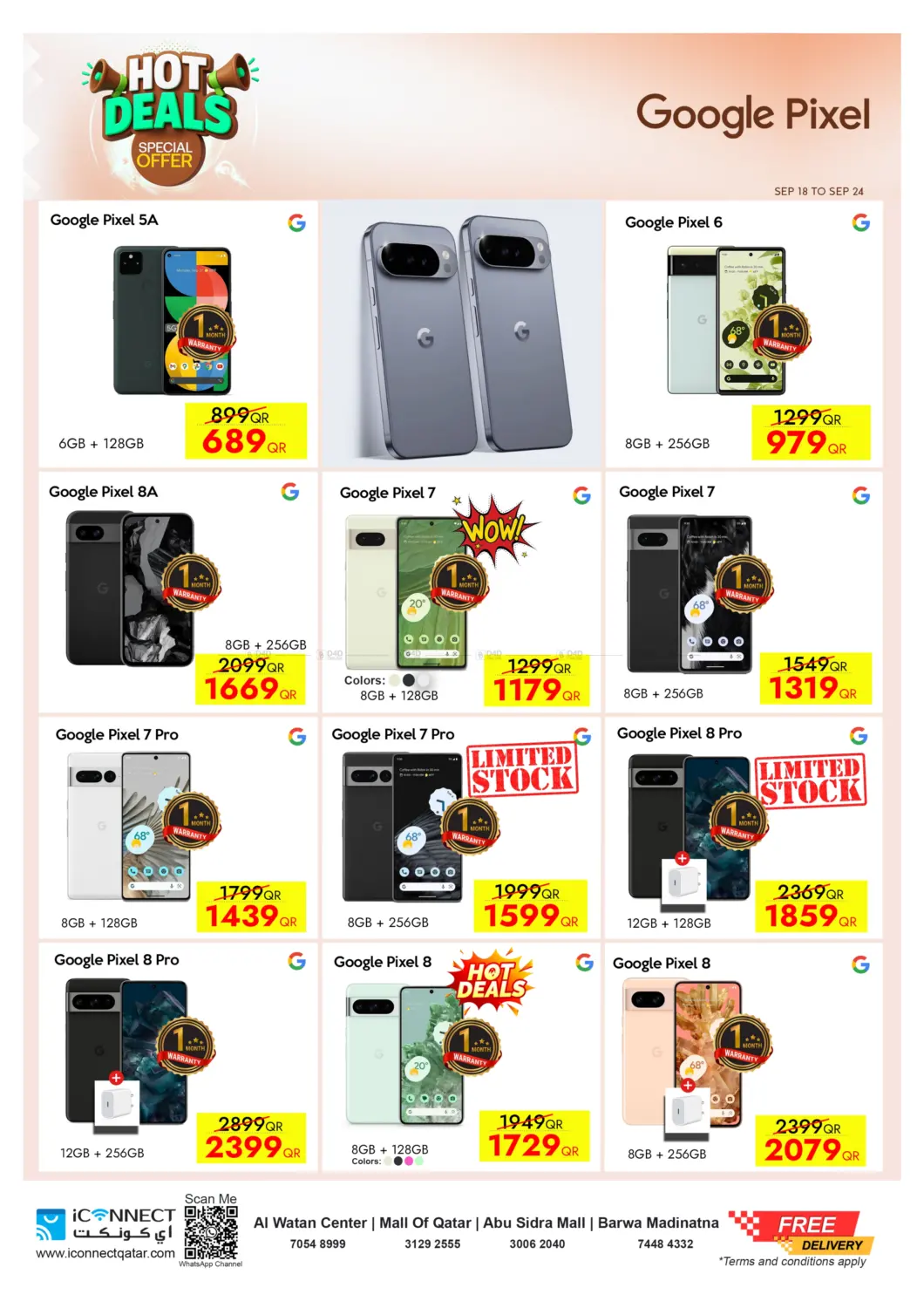 صفحة رقم 15 من Hot Deals في آي كونكت