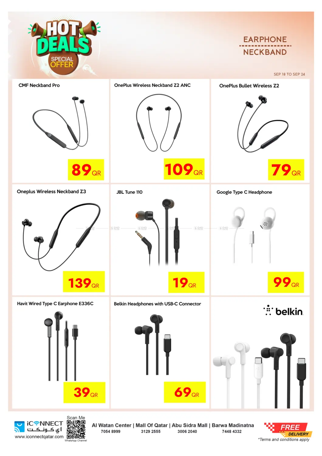 صفحة رقم 40 من Hot Deals في آي كونكت