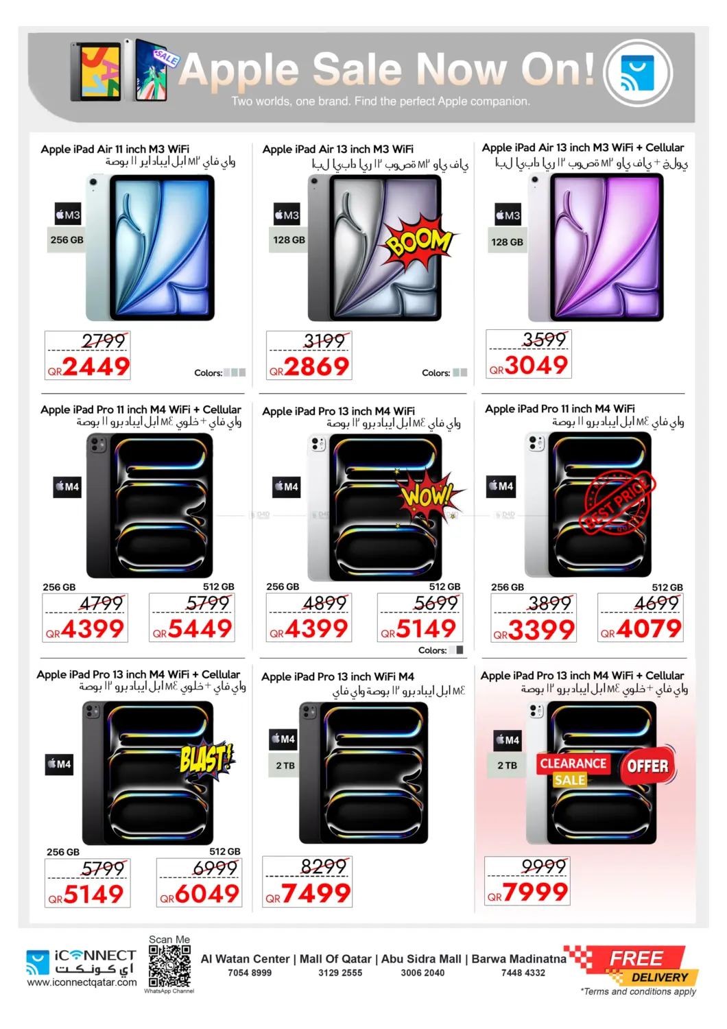 صفحة رقم 6 من Best Price في آي كونكت