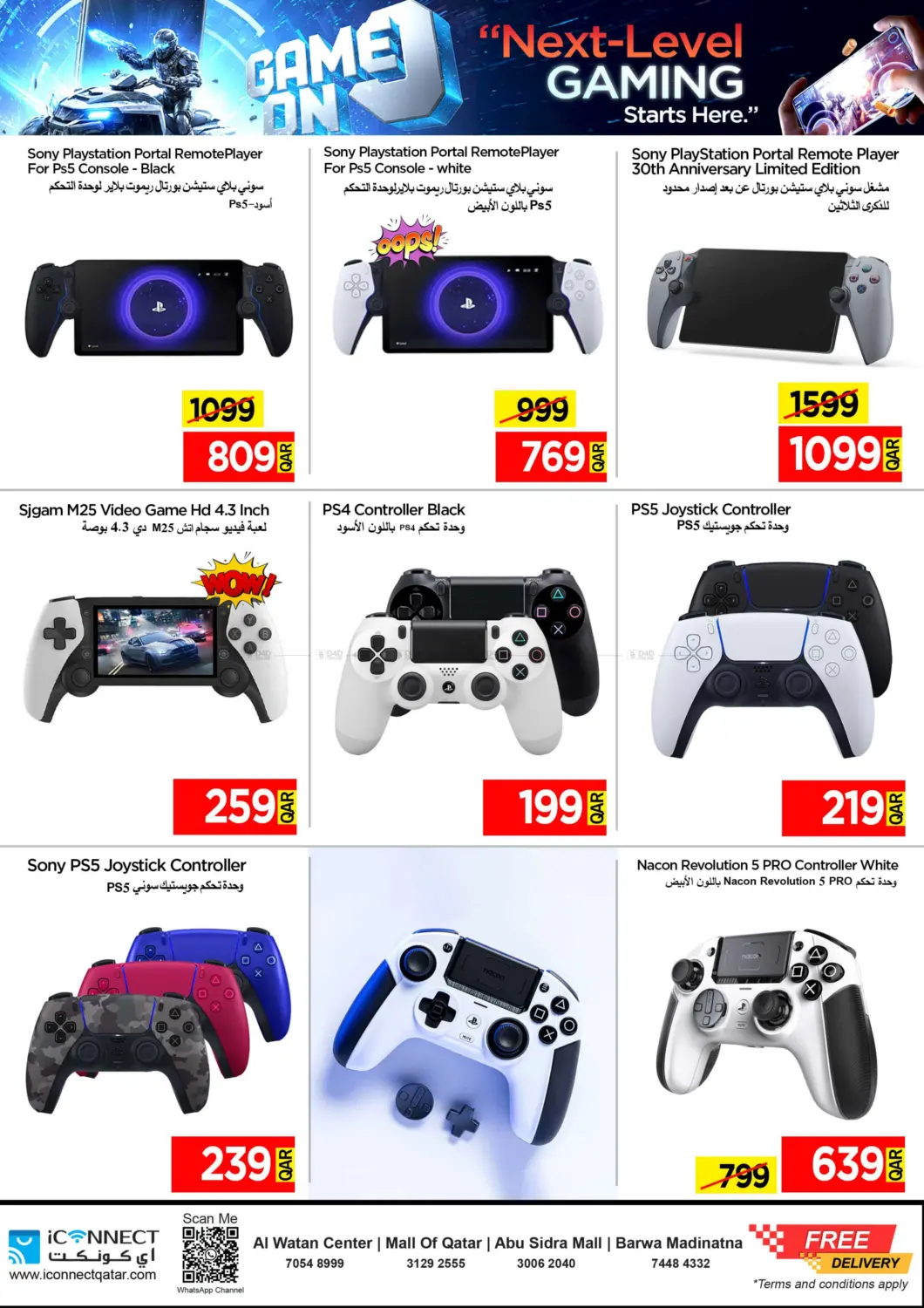 صفحة رقم 8 من Next - Level Gaming في آي كونكت