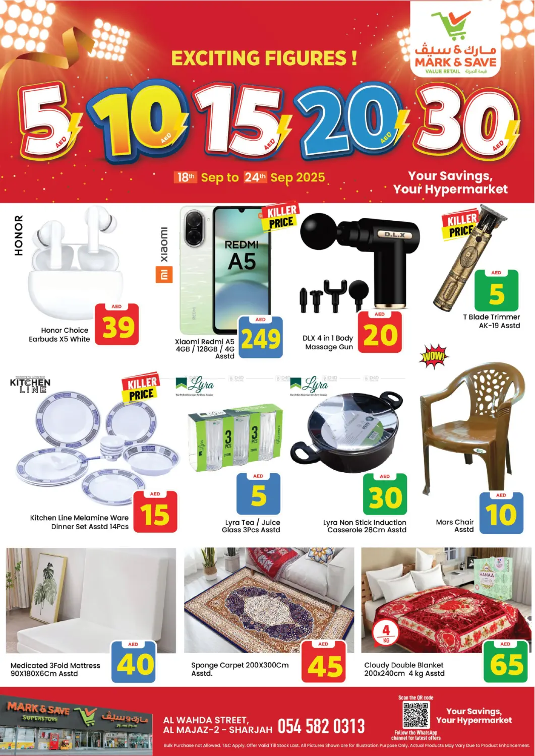 صفحة رقم 2 من Al Wahda Street , Al Majaz-2 Sharjah في مارك & سيف