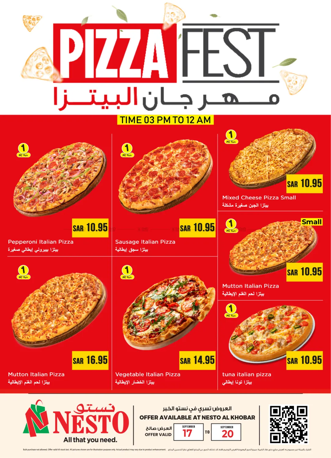 صفحة رقم 1 من Pizza Fest في نستو