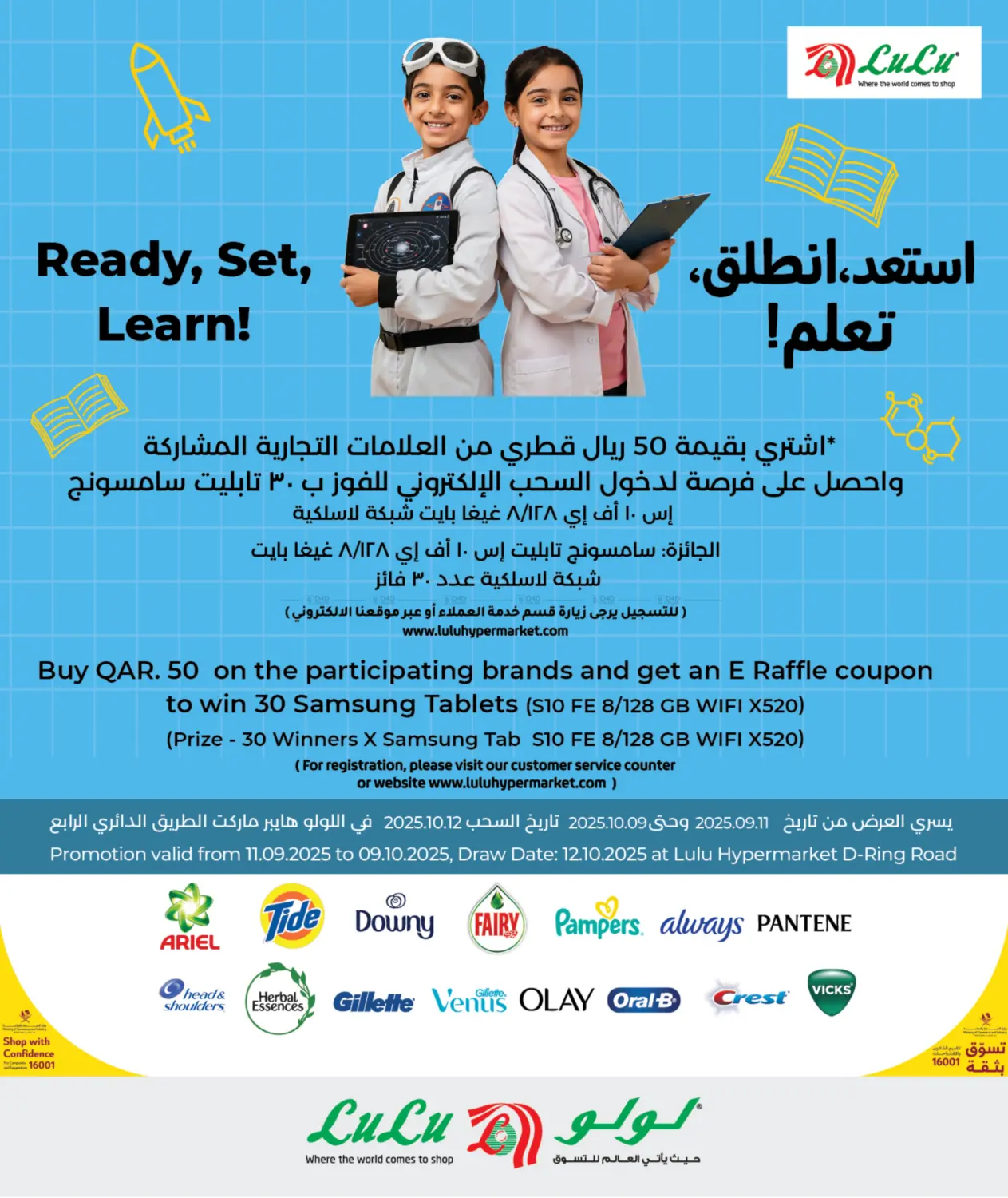 صفحة رقم 8 من Weekly Prices في لولو هايبرماركت