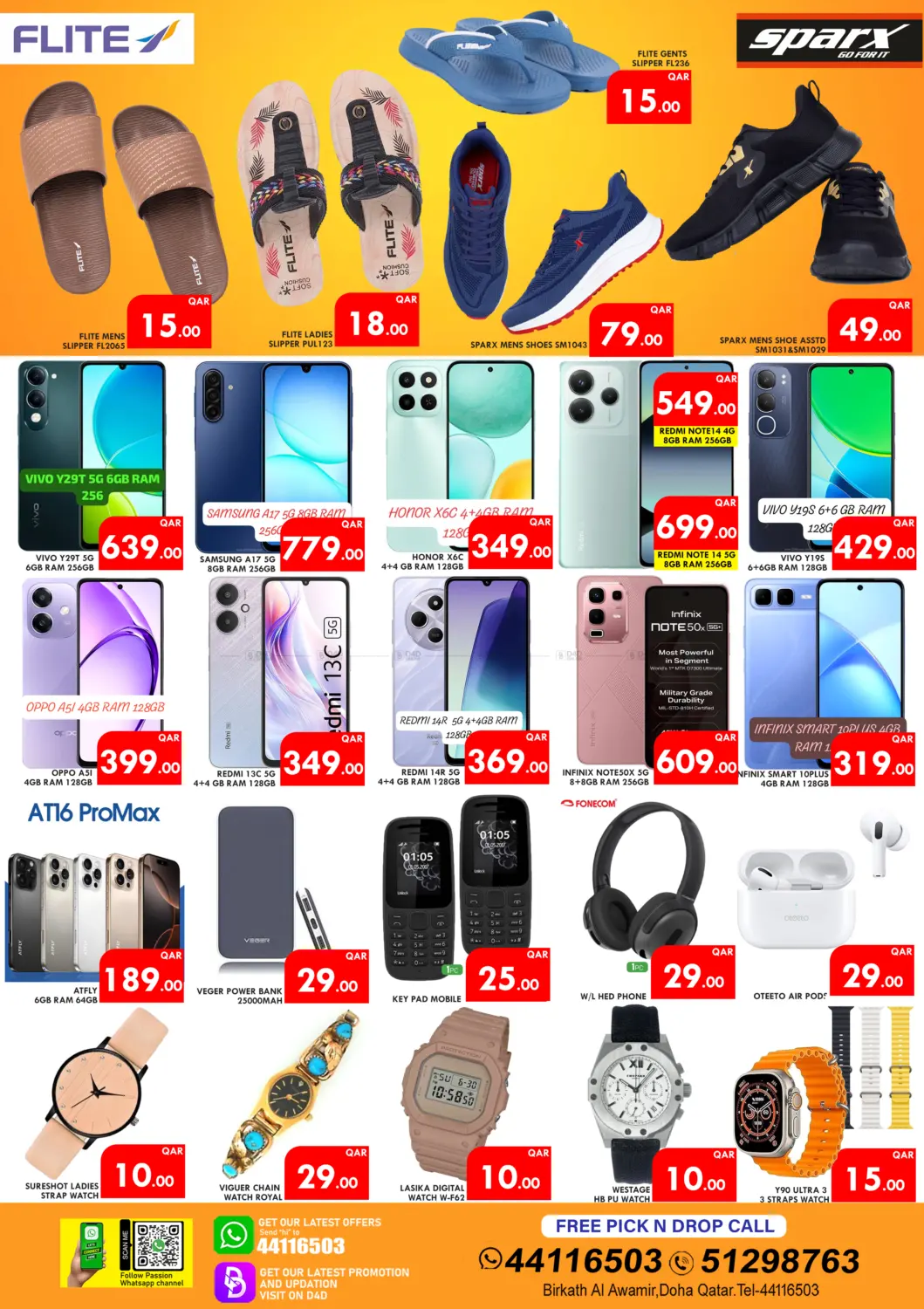 صفحة رقم 4 من Wow Sale في دبي شوبينغ سنتر