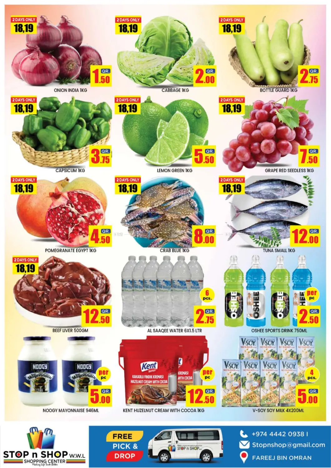 صفحة رقم 2 من Weekend Super Saver في نيو ستوب اند شوب @فريج بن عمران