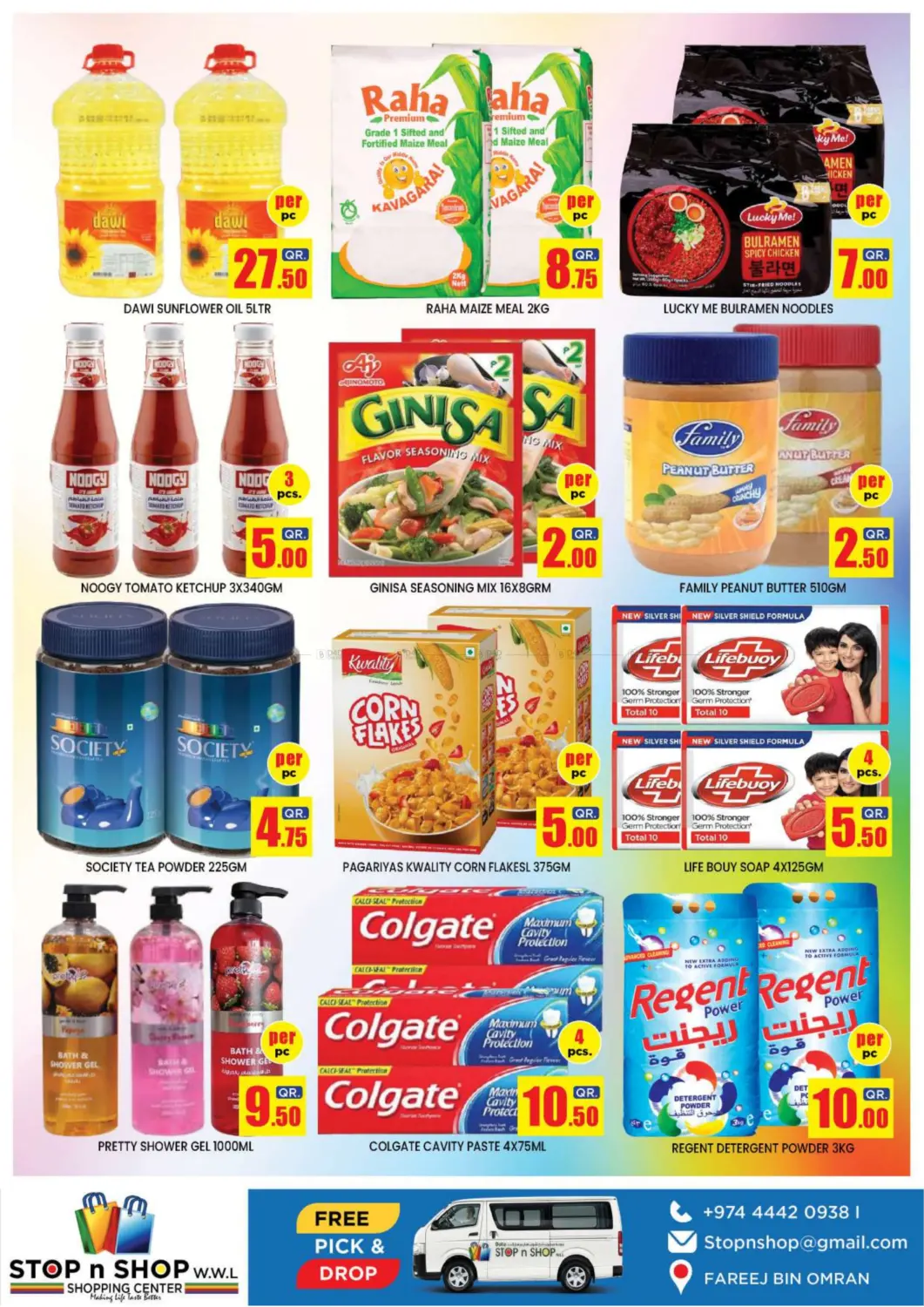 صفحة رقم 3 من Weekend Super Saver في نيو ستوب اند شوب @فريج بن عمران