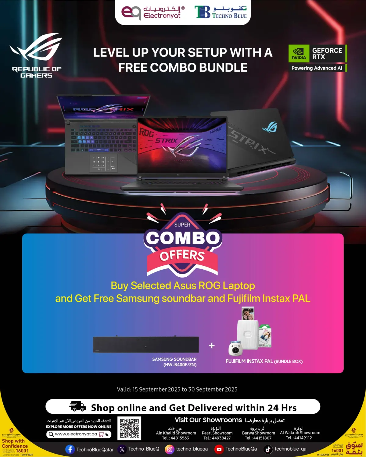 صفحة رقم 2 من ROG Laptop w/ Super Combo Offer ! في تكنو بلو