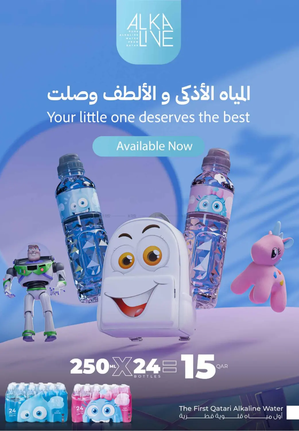 صفحة رقم 16 من عروض نهاية الأسبوع! في مونوبريكس