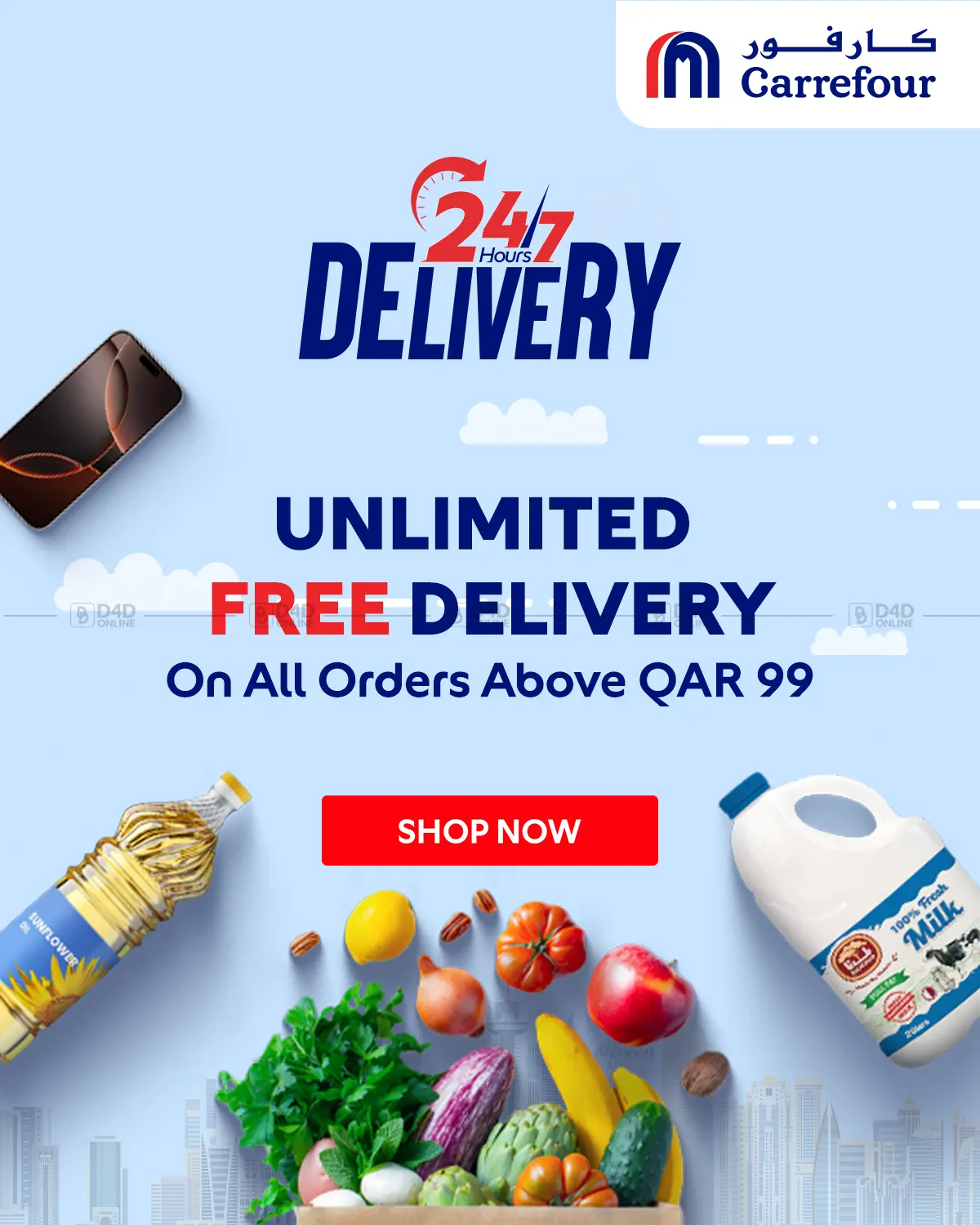 صفحة رقم 1 من Special offer في كارفور