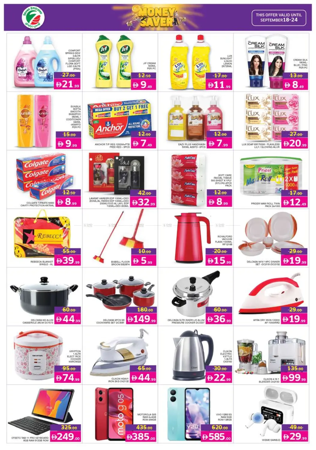 صفحة رقم 7 من Money Saver في الامارات السبع سوبر ماركت