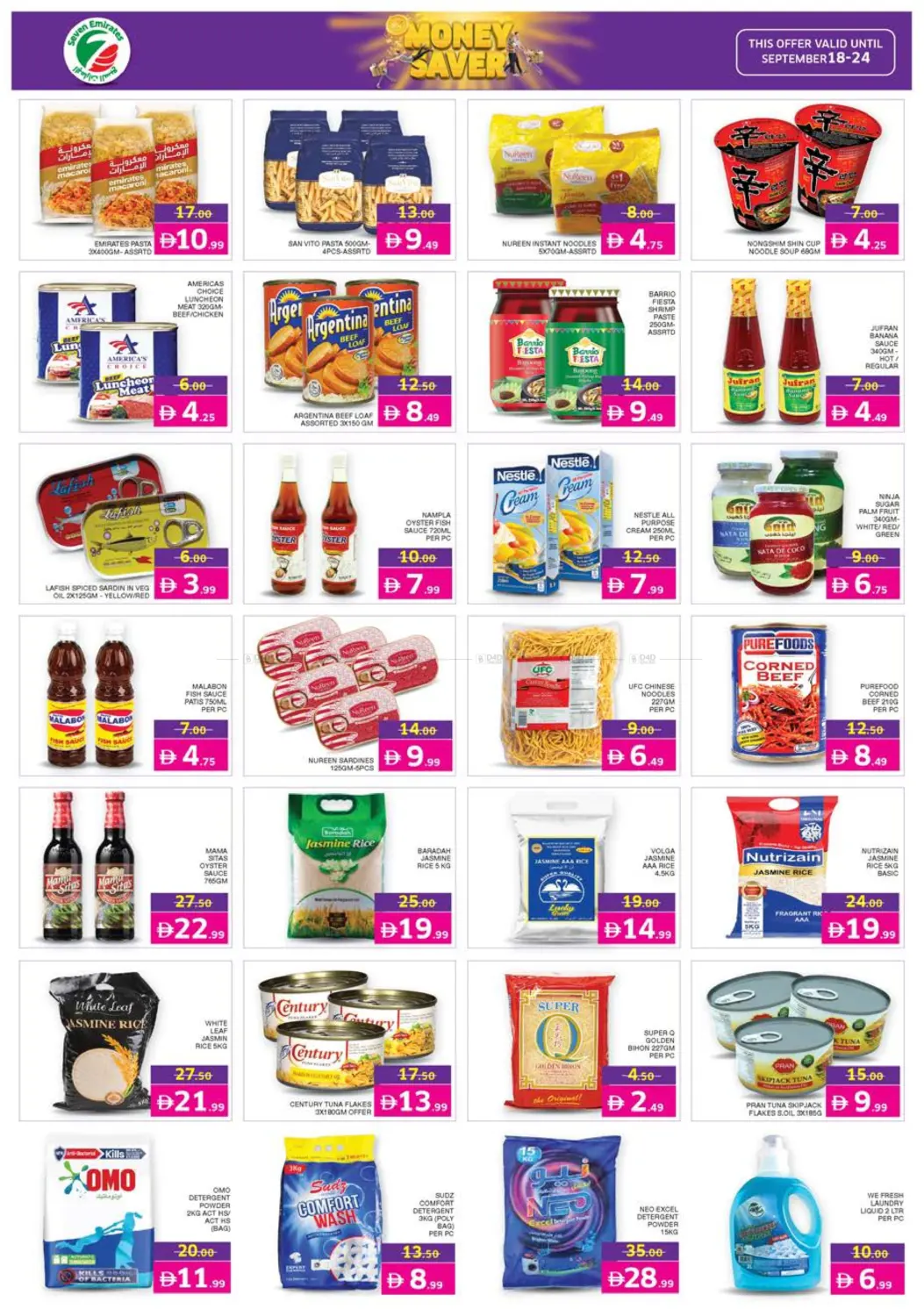 صفحة رقم 6 من Money Saver في الامارات السبع سوبر ماركت