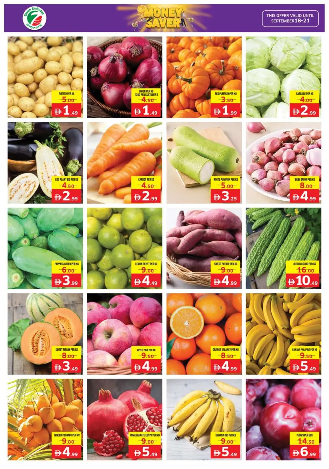 صفحة رقم 8 من Money Saver في الامارات السبع سوبر ماركت