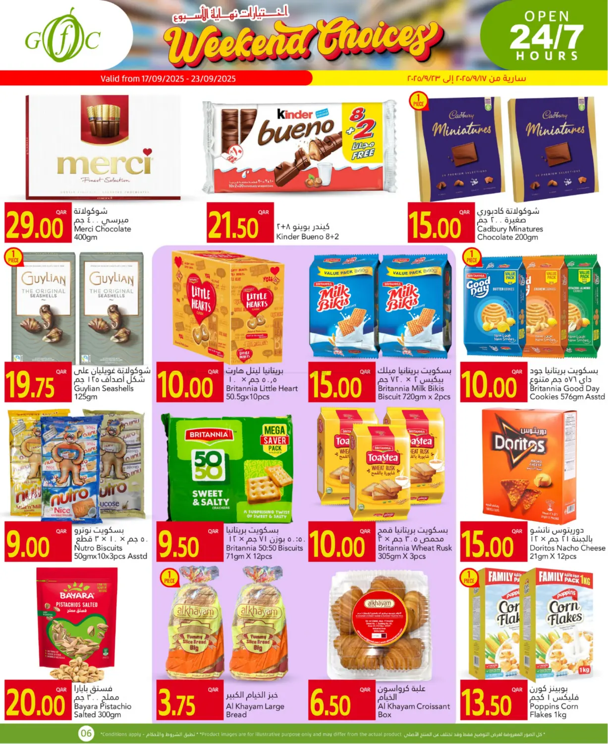 صفحة رقم 6 من Weekend Choices في جلف فود سنتر