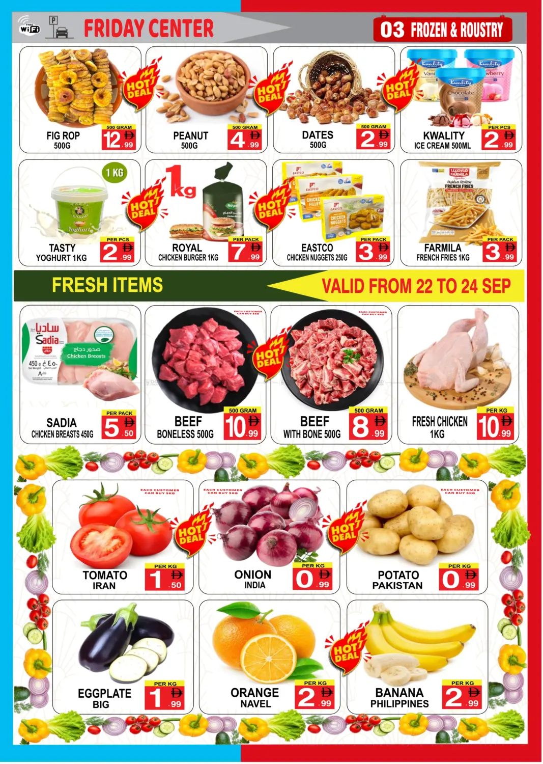 صفحة رقم 3 من SpecialOffer في مركز الجمعة