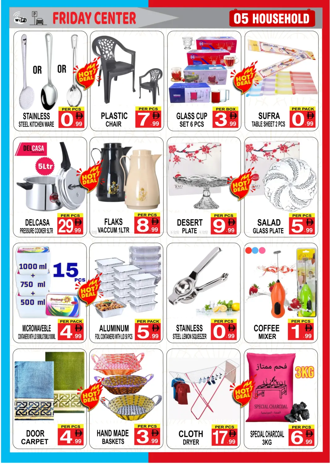 صفحة رقم 5 من SpecialOffer في مركز الجمعة