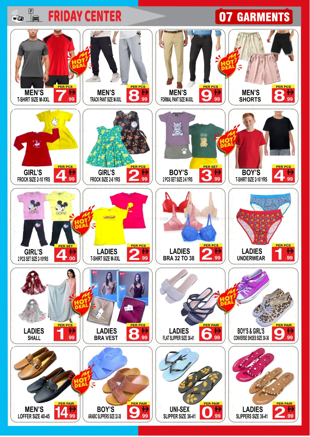 صفحة رقم 7 من SpecialOffer في مركز الجمعة